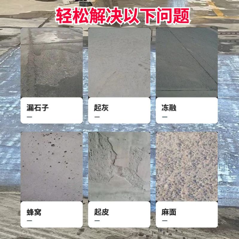 黄陂低碳市政修补材料简单快速修补道路恢复交通
